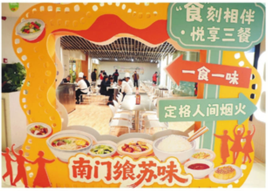 苏州常州利用地下空间打造便民生活圈