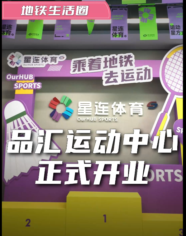空间大一半体验更美好