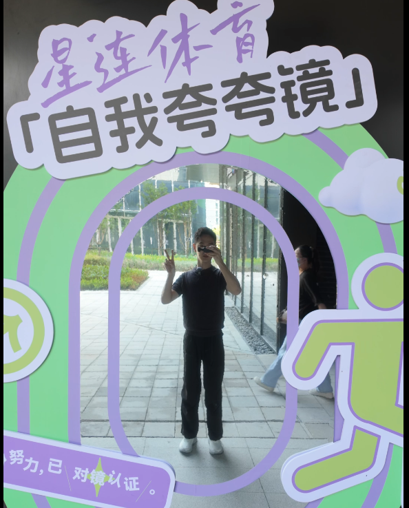 品汇运动中心正式开业