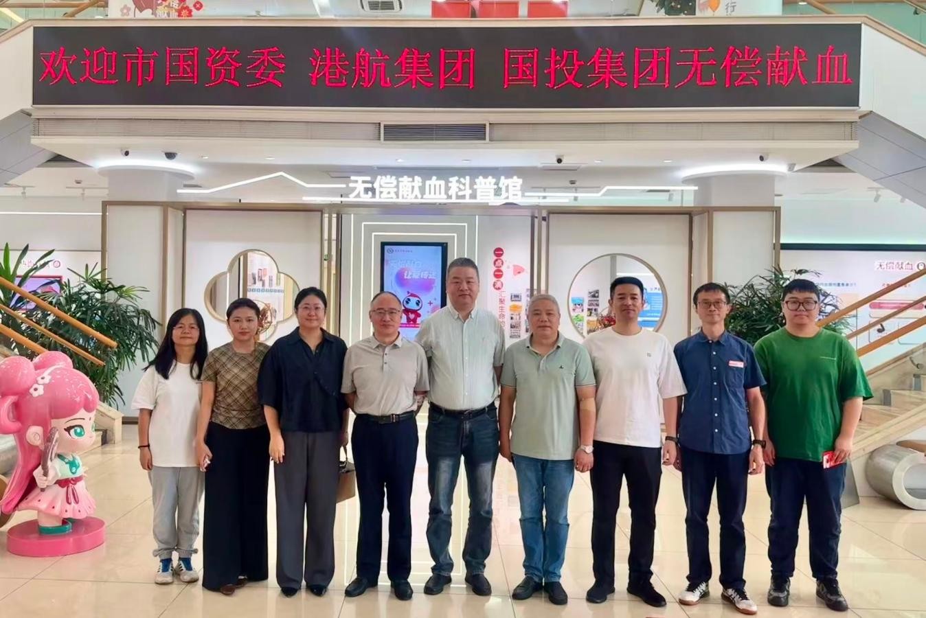 热血践初心 担当献大爱 |市国资委联合市属国企开展义务献血活动