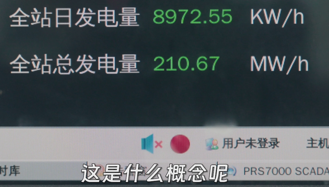 轨道交通2年发电240万度地铁新能源提速